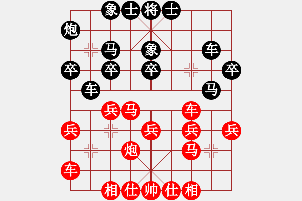 象棋棋譜圖片：星作棋子(3段)-負-愛胡迪恨晚(4段) - 步數(shù)：30 