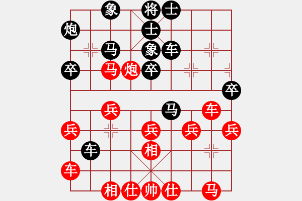 象棋棋譜圖片：星作棋子(3段)-負-愛胡迪恨晚(4段) - 步數(shù)：40 