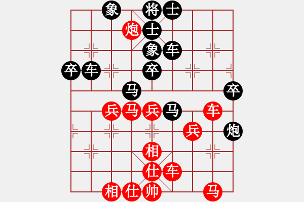 象棋棋譜圖片：星作棋子(3段)-負-愛胡迪恨晚(4段) - 步數(shù)：50 