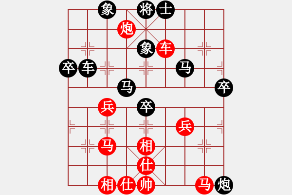 象棋棋譜圖片：星作棋子(3段)-負-愛胡迪恨晚(4段) - 步數(shù)：60 