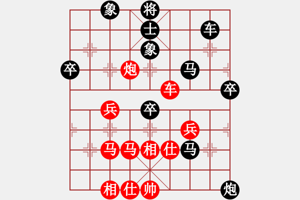 象棋棋譜圖片：星作棋子(3段)-負-愛胡迪恨晚(4段) - 步數(shù)：70 