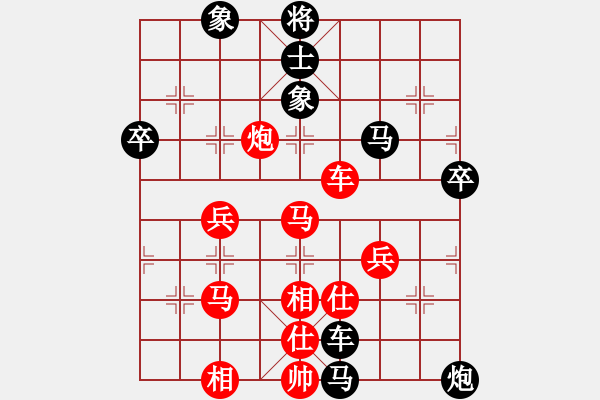 象棋棋譜圖片：星作棋子(3段)-負-愛胡迪恨晚(4段) - 步數(shù)：78 