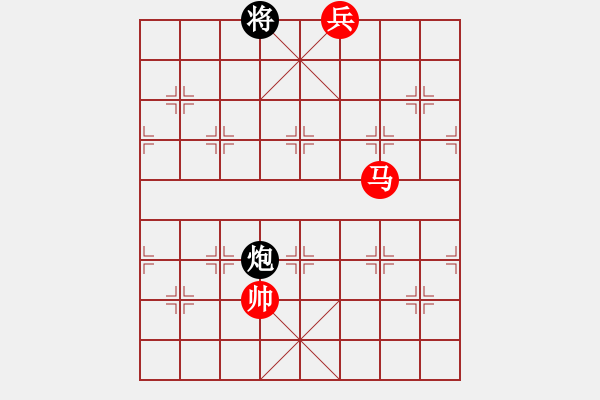 象棋棋譜圖片：馬低兵巧勝炮單士 - 步數(shù)：10 