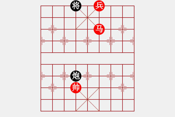 象棋棋譜圖片：馬低兵巧勝炮單士 - 步數(shù)：11 