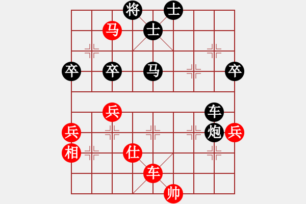 象棋棋譜圖片：小旋風(fēng)先負(fù)棋樂融融 - 步數(shù)：51 