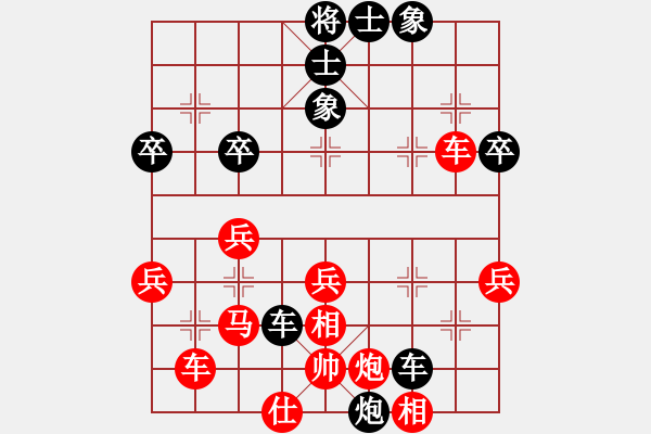 象棋棋譜圖片：碧波寒煙(7段)-勝-天熱時(7段) - 步數(shù)：60 