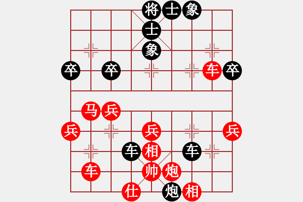 象棋棋譜圖片：碧波寒煙(7段)-勝-天熱時(7段) - 步數(shù)：70 