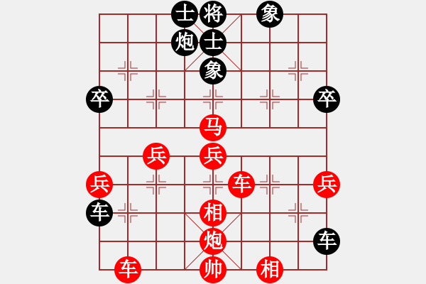 象棋棋譜圖片：碧波寒煙(7段)-勝-天熱時(7段) - 步數(shù)：90 