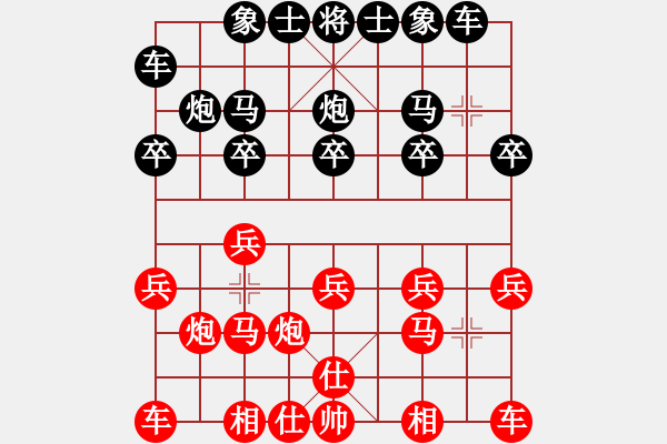 象棋棋譜圖片：本溪三小(1段)-勝-傲笑江湖(9級) - 步數(shù)：10 