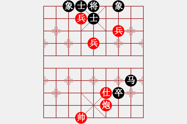 象棋棋譜圖片：本溪三小(1段)-勝-傲笑江湖(9級) - 步數(shù)：100 