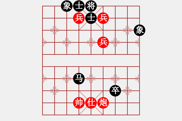 象棋棋譜圖片：本溪三小(1段)-勝-傲笑江湖(9級) - 步數(shù)：110 