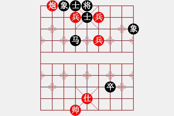 象棋棋譜圖片：本溪三小(1段)-勝-傲笑江湖(9級) - 步數(shù)：120 