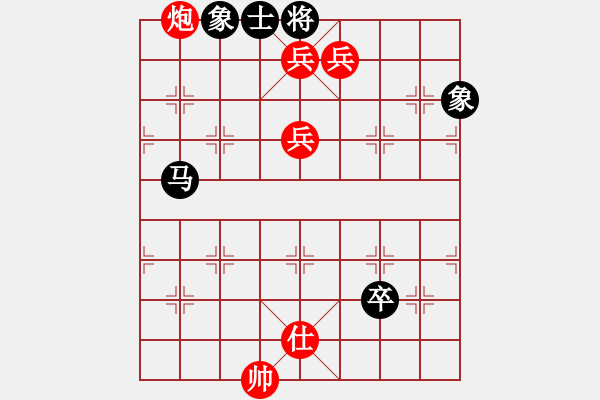 象棋棋譜圖片：本溪三小(1段)-勝-傲笑江湖(9級) - 步數(shù)：123 