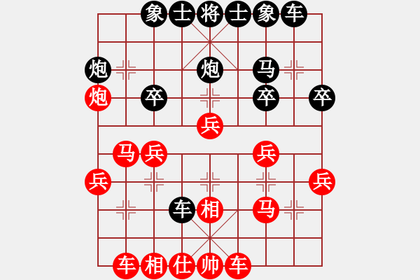 象棋棋譜圖片：本溪三小(1段)-勝-傲笑江湖(9級) - 步數(shù)：30 