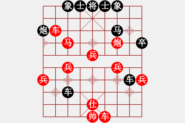 象棋棋譜圖片：本溪三小(1段)-勝-傲笑江湖(9級) - 步數(shù)：40 