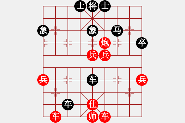 象棋棋譜圖片：本溪三小(1段)-勝-傲笑江湖(9級) - 步數(shù)：50 