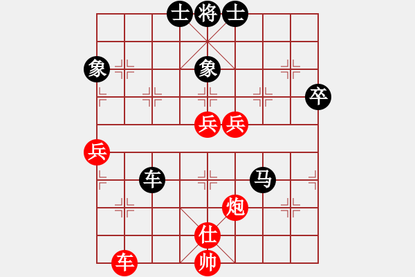 象棋棋譜圖片：本溪三小(1段)-勝-傲笑江湖(9級) - 步數(shù)：60 