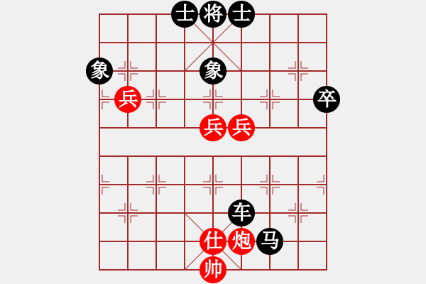 象棋棋譜圖片：本溪三小(1段)-勝-傲笑江湖(9級) - 步數(shù)：80 