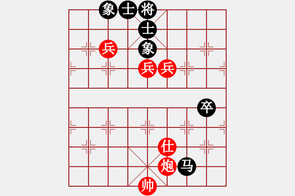 象棋棋譜圖片：本溪三小(1段)-勝-傲笑江湖(9級) - 步數(shù)：90 