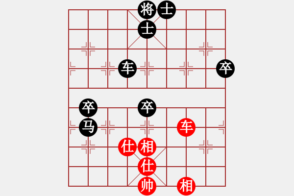 象棋棋譜圖片：臺灣蛇王紅負(fù)葬心【對兵互進(jìn)右馬局 紅飛相】 - 步數(shù)：80 