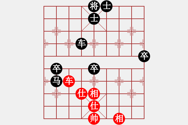 象棋棋譜圖片：臺灣蛇王紅負(fù)葬心【對兵互進(jìn)右馬局 紅飛相】 - 步數(shù)：82 