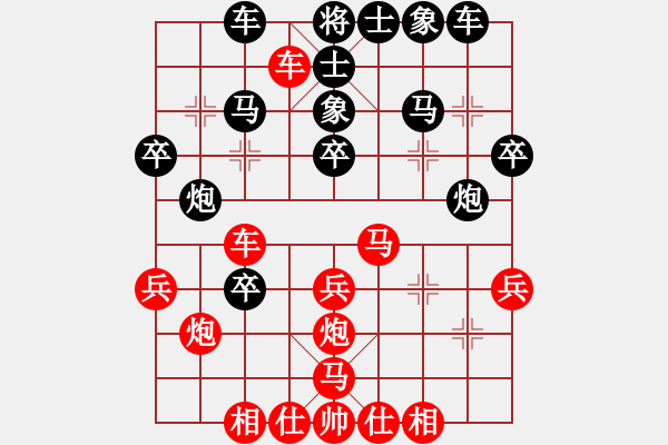 象棋棋谱图片：汤卓光     先和 张申宏     - 步数：30 