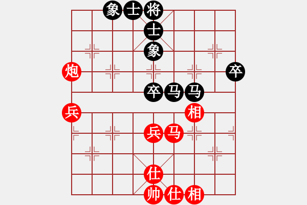 象棋棋谱图片：汤卓光     先和 张申宏     - 步数：70 