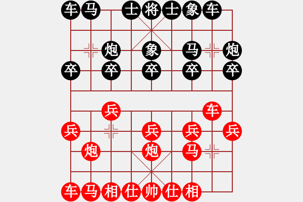 象棋棋谱图片：第8轮13台 云南赵冠芳先和湖北赵子雨 - 步数：10 