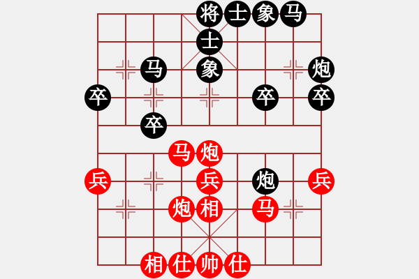 象棋棋谱图片：第8轮13台 云南赵冠芳先和湖北赵子雨 - 步数：30 
