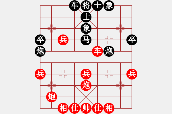 象棋棋譜圖片：徐超 先勝 卜鳳波 - 步數(shù)：40 