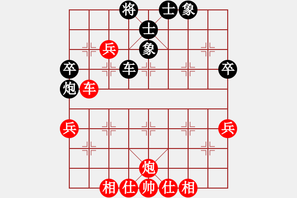 象棋棋譜圖片：徐超 先勝 卜鳳波 - 步數(shù)：50 