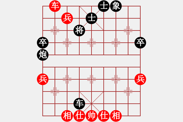 象棋棋譜圖片：徐超 先勝 卜鳳波 - 步數(shù)：59 