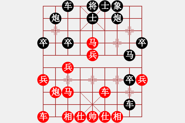 象棋棋譜圖片：雪中行(至尊)-負(fù)-海云(9段) - 步數(shù)：35 