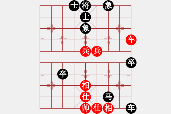 象棋棋譜圖片：洪智       先負(fù) 劉殿中     - 步數(shù)：110 