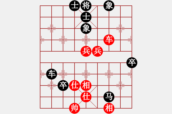 象棋棋譜圖片：洪智       先負(fù) 劉殿中     - 步數(shù)：118 