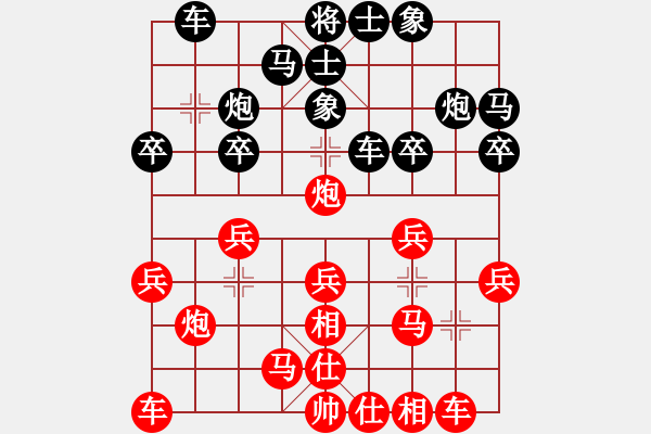 象棋棋譜圖片：洪智       先負(fù) 劉殿中     - 步數(shù)：20 