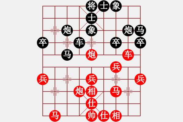 象棋棋譜圖片：洪智       先負(fù) 劉殿中     - 步數(shù)：30 