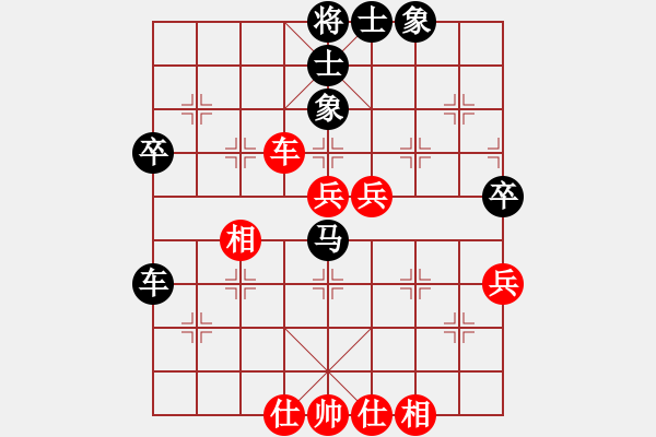 象棋棋譜圖片：洪智       先負(fù) 劉殿中     - 步數(shù)：70 