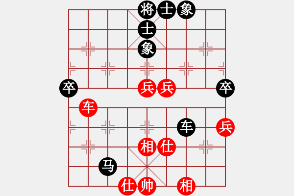 象棋棋譜圖片：洪智       先負(fù) 劉殿中     - 步數(shù)：80 