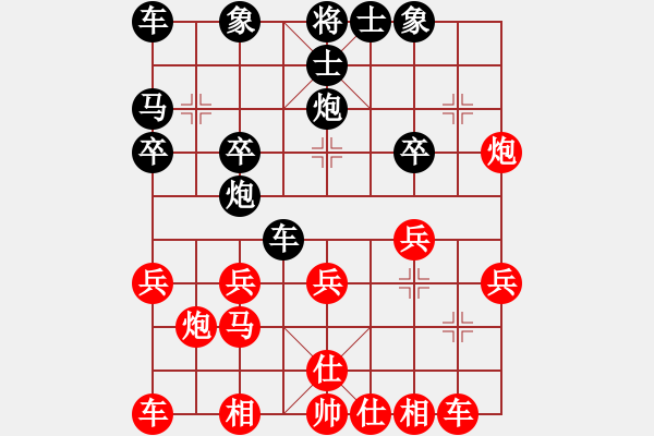 象棋棋譜圖片：2007個(gè)人賽順炮直車(chē)進(jìn)三兵對(duì)橫車(chē)邊馬紅上仕躍馬河口飛刀 - 步數(shù)：20 