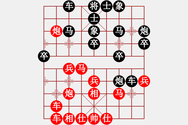 象棋棋譜圖片：棋香(4段)-負(fù)-土家棋客(1段) - 步數(shù)：30 