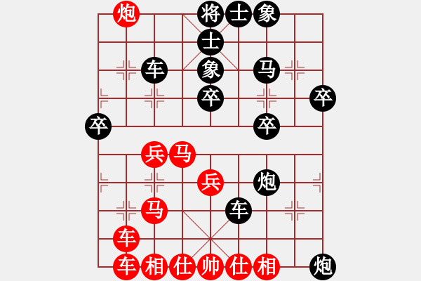 象棋棋譜圖片：棋香(4段)-負(fù)-土家棋客(1段) - 步數(shù)：40 