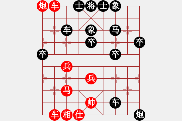 象棋棋譜圖片：棋香(4段)-負(fù)-土家棋客(1段) - 步數(shù)：50 