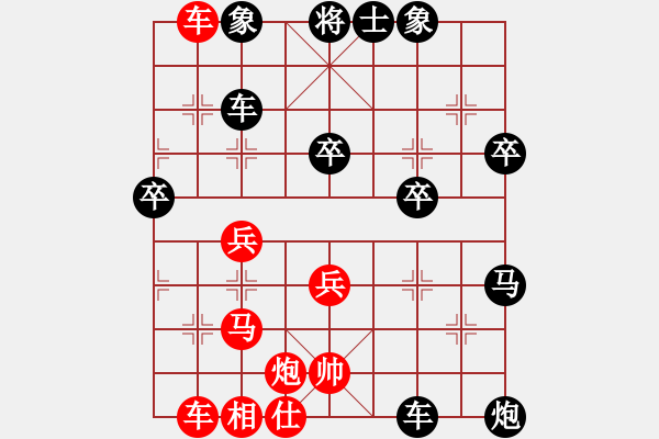 象棋棋譜圖片：棋香(4段)-負(fù)-土家棋客(1段) - 步數(shù)：58 