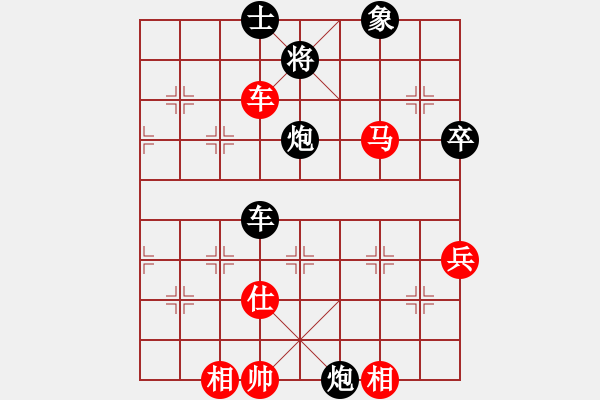 象棋棋譜圖片：劍煮酒無味(1段)-勝-嫵媚(2段) - 步數(shù)：100 