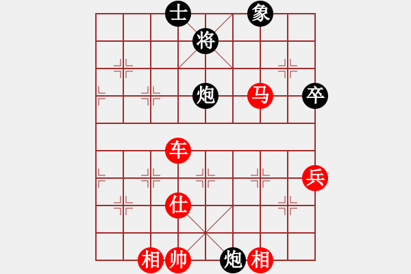 象棋棋譜圖片：劍煮酒無味(1段)-勝-嫵媚(2段) - 步數(shù)：101 