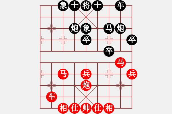 象棋棋譜圖片：劍煮酒無味(1段)-勝-嫵媚(2段) - 步數(shù)：30 