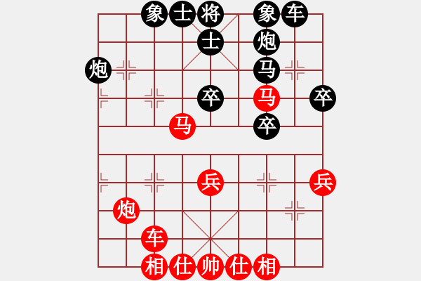 象棋棋譜圖片：劍煮酒無味(1段)-勝-嫵媚(2段) - 步數(shù)：40 