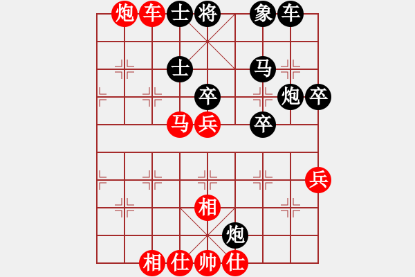 象棋棋譜圖片：劍煮酒無味(1段)-勝-嫵媚(2段) - 步數(shù)：50 