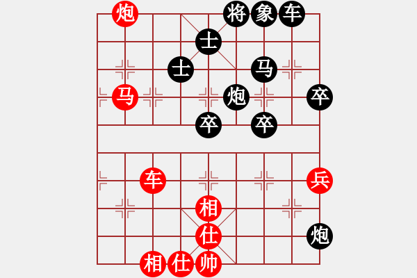 象棋棋譜圖片：劍煮酒無味(1段)-勝-嫵媚(2段) - 步數(shù)：60 